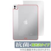 iPad Pro 11����� M5 25 M4 24 Wi-Fi��ǥ� ���� �ݸ� �ե���� OverLay ���� Brilliant for �����ѥå� �ץ� ���� �������륹 �����