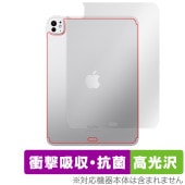 iPad Pro 11����� M5 25 M4 24 Wi-Fi+Cellular ���� �ݸ� �ե���� OverLay Absorber ����� for �����ѥå� �ץ� �׷�ۼ� ����� ����