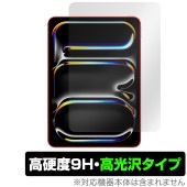 iPad Pro 11インチ M5 25 M4 24 保護 フィルム フロントカメラ穴なし OverLay 9H Brilliant for アイパッド プロ 9H 高硬度 透明 高光沢|iPad|タ