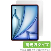 iPad Air 13インチ M2 2024 保護 フィルム OverLay Brilliant for アイパッド エア 液晶保護 指紋がつきにくい 指紋防止 高光沢|iPad|タブレットデバイス