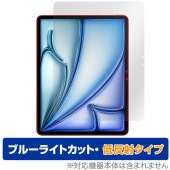 iPad Air 13インチ M2 2024 保護 フィルム OverLay Eye Protector 低反射 for アイパッド エア 液晶保護 ブルーライトカット 反射防止|iPad|タブレット
