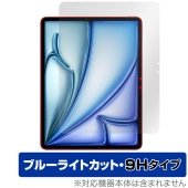 iPad Air 13 M2 2024 ݸ ե OverLay Eye Protector 9H for ѥå  վݸ 9H  ֥롼饤ȥå