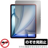 iPad Air 13 M2 2024 ݸ ե OverLay Secret for ѥå  վݸ ץ饤Хե륿 ɻ
