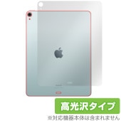 iPad Air 13 M2 2024 Wi-Fiǥ  ݸ ե OverLay Brilliant for ѥå  ݸե Ǻ