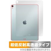 iPad Air 13 M2 2024 Wi-Fiǥ  ݸ ե OverLay Plus Premium for ѥå  ݸ 餵꿨 ȿ