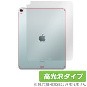 iPad Air 13 M2 2024 Wi-Fi+Cellular  ݸ ե OverLay Brilliant for ѥå  ݸե Ǻ