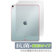 iPad Air 13 M2 2024 Wi-Fi+Cellular  ݸ ե OverLay  Brilliant for ѥå   륹 