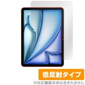 iPad Air 11インチ M2 2024 保護 フィルム OverLay Plus for アイパッド エア 液晶保護 アンチグレア 反射防止 非光沢 指紋防止|iPad|タブレットデバイス