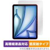 iPad Air 11 M2 2024 ݸ ե OverLay Plus Lite for ѥå  ٱվб 쥢 ȿɻ 