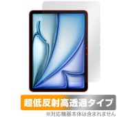 iPad Air 11インチ M2 2024 保護 フィルム OverLay Plus Premium for アイパッド エア 液晶保護 アンチグレア 反射防止 高透過 指紋防止|iPad|タブレッ