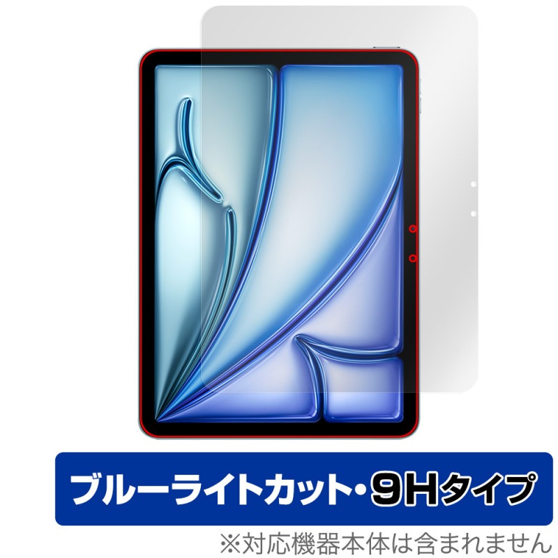 iPad Air 11����� M2 2024 �ݸ� �ե���� OverLay Eye Protector 9H for �����ѥå� ���� �վ��ݸ� 9H ����� �֥롼�饤�ȥ��å�