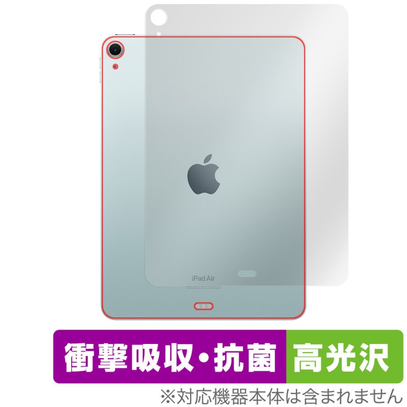iPad Air 11����� M2 2024 Wi-Fi��ǥ� ���� �ݸ� �ե���� OverLay Absorber ����� for �����ѥå� ���� �׷�ۼ� ����� ����