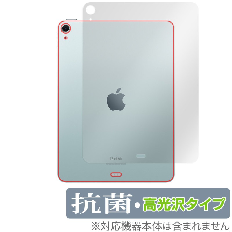 iPad Air 11����� M2 2024 Wi-Fi��ǥ� ���� �ݸ� �ե���� OverLay ���� Brilliant for �����ѥå� ���� ���� �������륹 �����������
