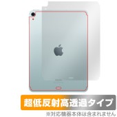 iPad Air 11����� M2 2024 Wi-Fi+Cellular ���� �ݸ� �ե���� OverLay Plus Premium for �����ѥå� ���� �����ݸ� ���餵��꿨��