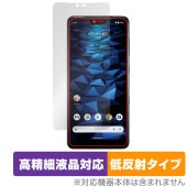 DIGNO WX KC-S303 保護 フィルム OverLay Plus Lite for ディグノ KCS303 高精細液晶対応 アンチグレア 反射防止 非光沢 指紋防止|SIMロックフリー端末|