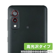 DIGNO WX KC-S303 カメラレンズ用 保護 フィルム OverLay Brilliant for ディグノ KCS303 指紋がつきにくい 指紋防止 高光沢|SIMロックフリー端末|スマー