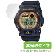 CASIO G-SHOCK GD-350 シリーズ 保護 フィルム OverLay Brilliant for カシオ Gショック 指紋がつきにくい 指紋防止 高光沢|スマートウォッチ|ウェアラブルデ