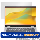HP Chromebook x360 14b-cd0000 シリーズ 保護 フィルム OverLay Eye Protector 低反射 for クロームブック ブルーライトカット 反射防止|Wind