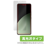 Xiaomi Civi 4 Pro 保護 フィルム OverLay Brilliant for シャオミ スマホ 液晶保護 指紋がつきにくい 指紋防止 高光沢|海外携帯(GSM/3G)|スマートフォン