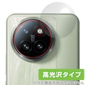Xiaomi Civi 4 Pro リアカメラ用 保護 フィルム OverLay Brilliant for シャオミ スマホ 指紋がつきにくい 指紋防止 高光沢|海外携帯(GSM/3G)|スマートフ