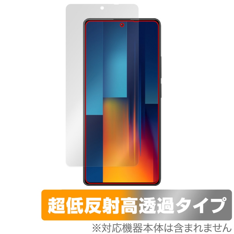 Xiaomi POCO M6 Pro 4G ݸ ե OverLay Plus Premium for 㥪 ޥ ݥ վݸ 쥢 ȿɻ Ʃ ɻ
