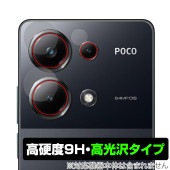 Xiaomi POCO M6 Pro 4G カメラレンズ用 保護 フィルム OverLay 9H Brilliant for シャオミ スマホ ポコ 9H 高硬度 透明 高光沢|海外携帯(GSM/3G