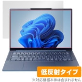 Lenovo Yoga Pro 7 Gen 9 14型 保護 フィルム OverLay Plus for レノボ ヨガ Pro7 Gen9 液晶保護 アンチグレア 反射防止 非光沢 指紋防止|Wind