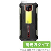 Ulefone Armor 24 リアカメラ用 保護 フィルム OverLay Brilliant for ウレフォン アーマー24 指紋がつきにくい 指紋防止 高光沢|SIMロックフリー端末|スマー