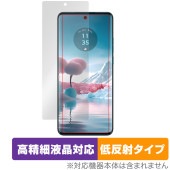 Motorola edge 40 neo 保護 フィルム OverLay Plus Lite for モロローラ エッジ 液晶保護 高精細液晶対応 アンチグレア 反射防止 指紋防止|海外携帯(GSM/