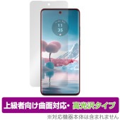 Motorola edge 40 neo 保護 フィルム OverLay FLEX 高光沢 for モロローラ エッジ 液晶保護 曲面対応 柔軟素材 衝撃吸収 透明|海外携帯(GSM/3G)|スマート