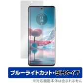 Motorola edge 40 neo 保護 フィルム OverLay Eye Protector 9H for モロローラ エッジ 液晶保護 9H 高硬度 ブルーライトカット|海外携帯(GSM/3