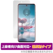Motorola edge 40 neo 保護 フィルム OverLay FLEX 低反射 for モロローラ エッジ 液晶保護 曲面対応 柔軟素材 反射防止 衝撃吸収|海外携帯(GSM/3G)|スマ