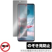Motorola edge 40 neo 保護 フィルム OverLay Secret for モロローラ エッジ 液晶保護 プライバシーフィルター 覗き見防止|海外携帯(GSM/3G)|スマートフォ