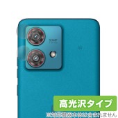 Motorola edge 40 neo リアカメラ用 保護 フィルム OverLay Brilliant for モロローラ エッジ 指紋がつきにくい 指紋防止 高光沢|海外携帯(GSM/3G)|ス