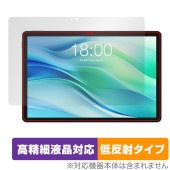 Teclast P50 保護 フィルム OverLay Plus Lite for テクラスト タブレット 高精細液晶対応 アンチグレア 反射防止 非光沢 指紋防止|その他 タブレット|タブレットデバ