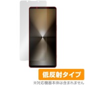 Xperia 1 VI 保護 フィルム OverLay Plus for エクスペリア1 6 SO-51E SO51E 液晶保護 アンチグレア 反射防止 非光沢 指紋防止|海外携帯(GSM/3G)|ス