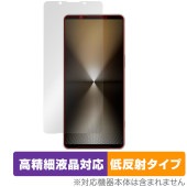 Xperia 1 VI 保護 フィルム OverLay Plus Lite for エクスペリア1 6 SO-51E SO51E 高精細液晶対応 アンチグレア 反射防止 非光沢 指紋防止|海外携帯(G