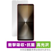 Xperia 1 VI 保護 フィルム OverLay Absorber 高光沢 for エクスペリア1 6 SO-51E SO51E 衝撃吸収 高光沢 ブルーライトカット 抗菌|海外携帯(GSM/3