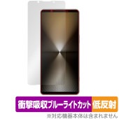 Xperia 1 VI 保護 フィルム OverLay Absorber 低反射 for エクスペリア1 6 SO-51E SO51E 衝撃吸収 反射防止 ブルーライトカット 抗菌|海外携帯(GSM/