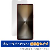 Xperia 1 VI 保護 フィルム OverLay Eye Protector 低反射 for エクスペリア1 6 SO-51E SO51E 液晶保護 ブルーライトカット 反射防止|海外携帯(GS