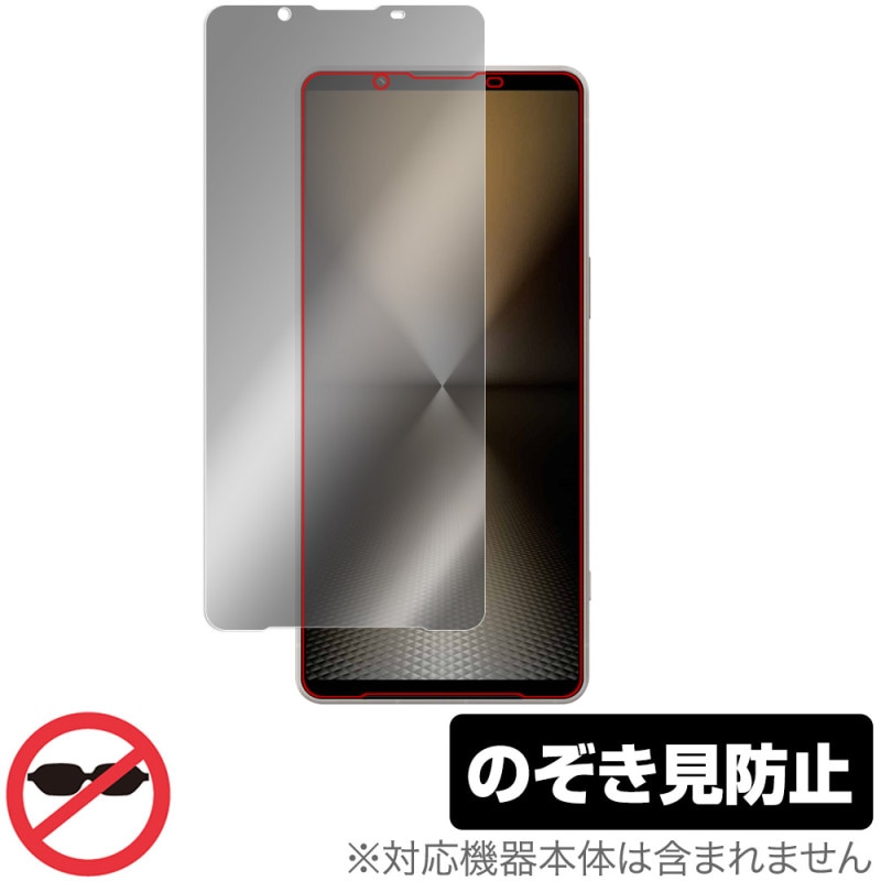 Xperia 1 VI 保護 フィルム OverLay Secret for エクスペリア1 6 SO