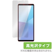Xperia 10 VI 保護 フィルム OverLay Brilliant for エクスペリア10 6 SO-52E SO52E 液晶保護 指紋がつきにくい 指紋防止 高光沢|海外携帯(GSM/3