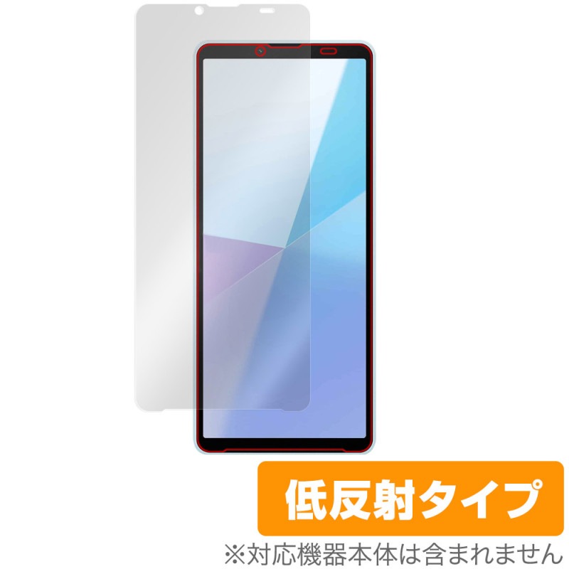 スマートフォン・携帯電話 Xperia 10 VI docomo SO-52E ブルー 液晶