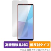 Xperia 10 VI 保護 フィルム OverLay Plus Lite for エクスペリア10 6 SO-52E SO52E 高精細液晶対応 アンチグレア 反射防止 非光沢|海外携帯(GSM/