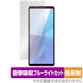 Xperia 10 VI 保護 フィルム OverLay Absorber 低反射 for エクスペリア10 6 SO-52E SO52E 衝撃吸収 反射防止 ブルーライトカット 抗菌|海外携帯(GS