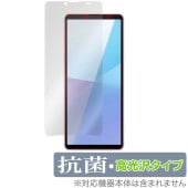 Xperia 10 VI 保護 フィルム OverLay 抗菌 Brilliant for エクスペリア10 6 SO-52E SO52E Hydro Ag+ 抗菌 抗ウイルス 高光沢|海外携帯(GS