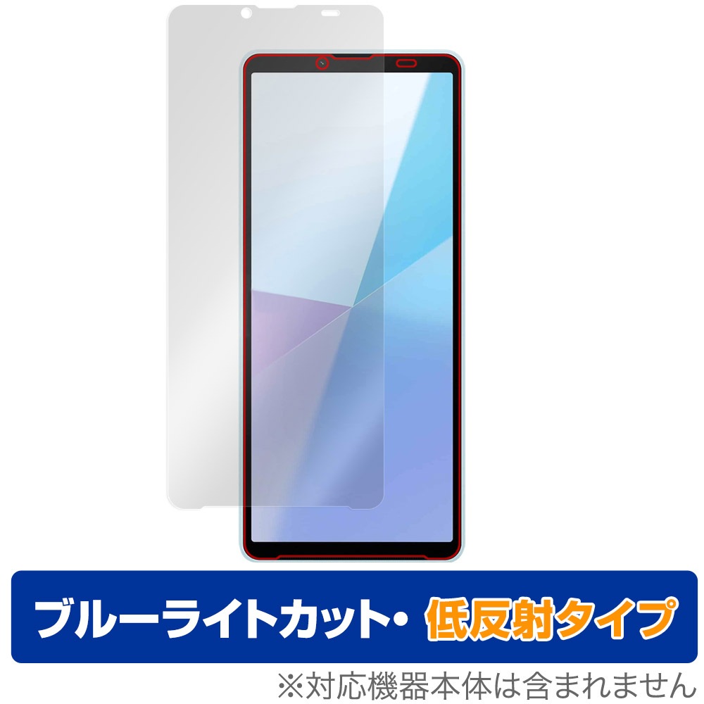 SONY XPERIA ライトブルー 本体 Amazon | SONY(ソニー) Xperia XZ 32GB フォレストブルー SO-01J