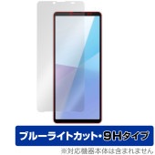 Xperia 10 VI 保護 フィルム OverLay Eye Protector 9H for エクスペリア10 6 SO-52E SO52E 液晶保護 9H 高硬度 ブルーライトカット|海外携帯