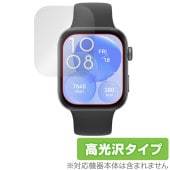 HUAWEI WATCH FIT 3 保護 フィルム OverLay Brilliant for ファーウェイ ウォッチ 液晶保護 指紋がつきにくい 指紋防止 高光沢|スマートウォッチ|ウェアラブルデ