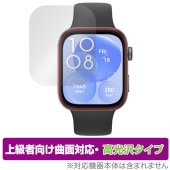 HUAWEI WATCH FIT 3 保護 フィルム OverLay FLEX 高光沢 for ファーウェイ ウォッチ 液晶保護 曲面対応 柔軟素材 衝撃吸収 透明|スマートウォッチ|ウェアラブルデバ